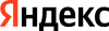 Яндекс